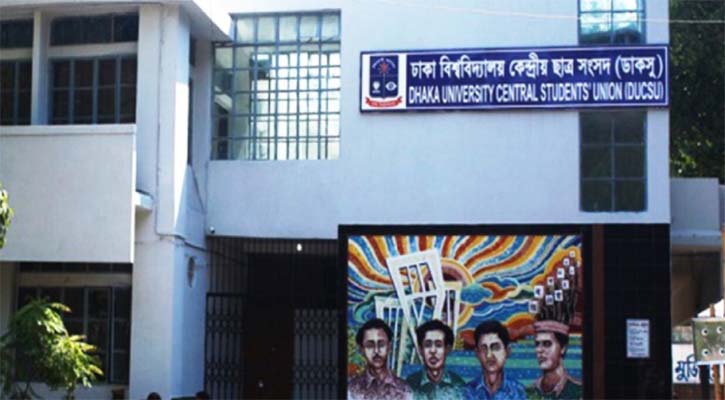 টিএসসিতে ভোট কারচুপির অভিযোগ তোলা সেই ছাত্রী বুথে ঢোকেন চারবার